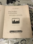 Архітектура Міст та їх красота, фото №5