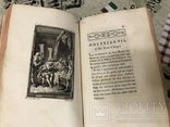 1779г Рассказы Сказки на французском, фото №2