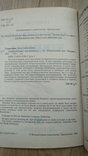 А.Старостина "маркетинговые исследования"  с илюстрациями, фото №3