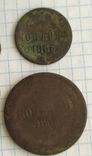 Лот монет 4шт., фото №4