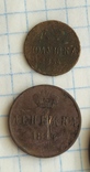 Лот монет 4шт., фото №5