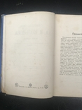  Кольцов А.В. Стихотворения и письма 1901 год, фото №5