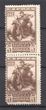 СССР 1932 спешная почта MNH, фото №2