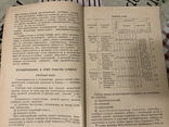 Художественная гимнастика Методика Программа Ю. Шишкарева, фото №5