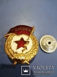 Гвардия СССР, фото №2