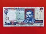 10 гривень 1994 серія ГГ a UNC / 10 гривен 1994 серия ГГ a UNC (36), фото №2