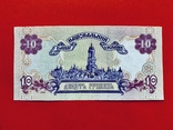 10 гривень 1994 серія ГГ a UNC / 10 гривен 1994 серия ГГ a UNC (36), фото №3