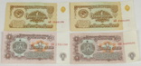 Бумажный рубль 1961г. 2шт. и бумажный лев 1974г. 2шт., фото №2