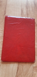 Чехол чехол для паспорта СССР, фото №8
