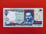 10 гривень 1994 серія ГВ a UNC / 10 гривен 1994 серия ГВ a UNC (77), фото №2