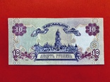 10 гривень 1994 серія ГВ a UNC / 10 гривен 1994 серия ГВ a UNC (77), фото №3