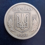 1 гривна 1995г. 1 гривня 1995р, фото №6