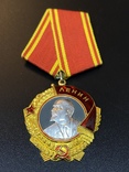 Орден Ленина, фото №3