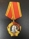 Орден Ленина, фото №2