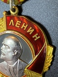 Орден Ленина, фото №5