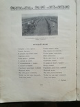 Музыкальная грамота "Музгиз" 1952 г., фото №9
