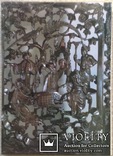 Альбом "Одесский музей западного и восточного искусства", 1984 г, 272 , 189 иллюстраций, фото №11
