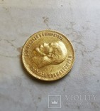 10 рублей 1899 фз, фото №4