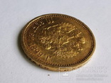 10 рублей 1899 года аг (без точки), фото №5