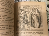 Жакерия 1936 Сцены из феодальных времён, фото №8