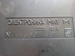 Электроника МКУ 1-1 220в, фото №5