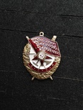 Орден Боевого красного знамени, копия, фото №2