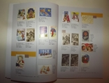 Каталог української новорічної листівки (1941-1991), фото №3