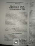 Чепурнов Наградные медали государства Российского, фото №10