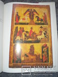 Лазарев. Новгородская иконопись., фото №8