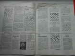 1966 г. Журнал Шахматы в СССР № 4, 5  по  33 стр. Тираж 33000 (531), фото №7
