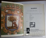 Мадрид путеводитель карта Everest 1969, фото №4