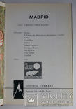 Мадрид путеводитель карта Everest 1969, фото №5