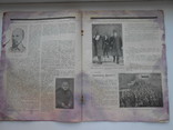 1924 р. Журнал Глобус  № 7-8 Українці в Канаді Київська радіостанція 24 стр.  (537), фото №6
