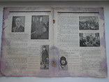 1924 р. Журнал Глобус  № 7-8 Українці в Канаді Київська радіостанція 24 стр.  (537), фото №9