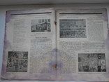 1924 р. Журнал Глобус  № 7-8 Українці в Канаді Київська радіостанція 24 стр.  (537), фото №13