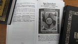 50 чудотворных икон. Исцеляющие молитвы.  2008, фото №5