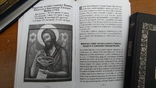 50 чудотворных икон. Исцеляющие молитвы.  2008, фото №6