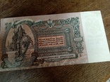 5000 рублей 1919 г. (Ростов на Дону), фото №3