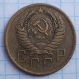 5 копеек 1956 года, фото №3