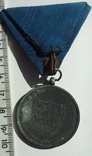 Венгрия 1940 г медаль за взятие Трансильвании, фото №3