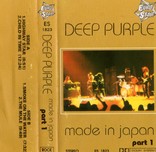 Deep Purple (Made In Japan. Part-1) 1972. (MC). Кассета. Euro Star. Poland., фото №6