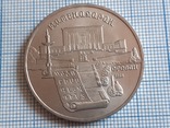 Матенадаран в Ереване 1959 г. 5 рублей 1990 года, фото №2