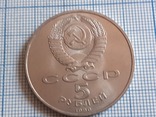 Матенадаран в Ереване 1959 г. 5 рублей 1990 года, фото №5