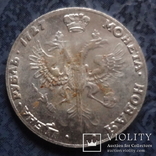 Слиток жетон  серебро  999  рубль 1727  копия  ($2.2.4)~, фото №2