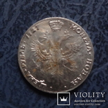 Слиток жетон  серебро  999  рубль 1727  копия  ($2.2.4)~, фото №3