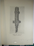 Віра Свнціцка Різьблені ручні хрести XVII-XX вв. в 2-х част. Львів 1939, фото №9