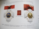Ордена и медали стран мира, фото №4