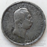 Старинный монетовидный жетон Александра-ll ( Въ память освобождения крестьянъ )., фото №7