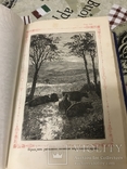 Потерянный и Возвращённый Рай 1891г Дж. Мильтон с рисунками, фото №9
