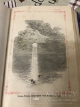 Потерянный и Возвращённый Рай 1891г Дж. Мильтон с рисунками, фото №12